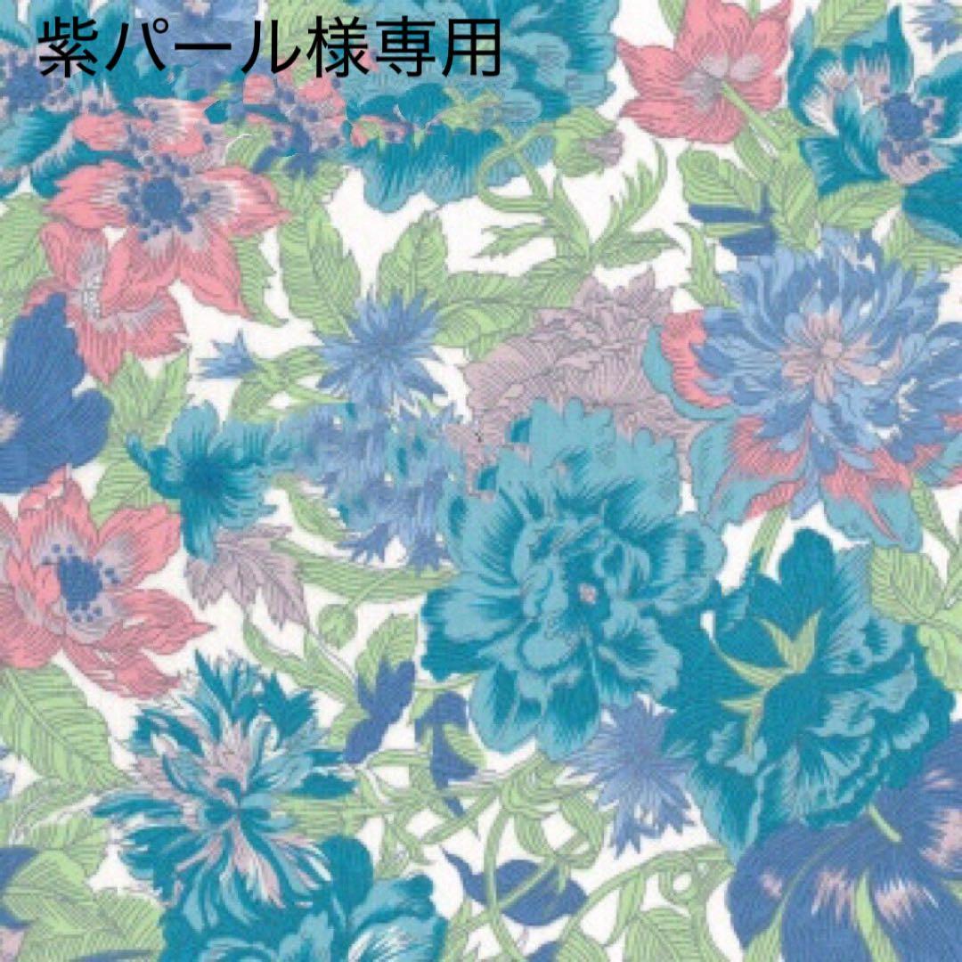 紫パール