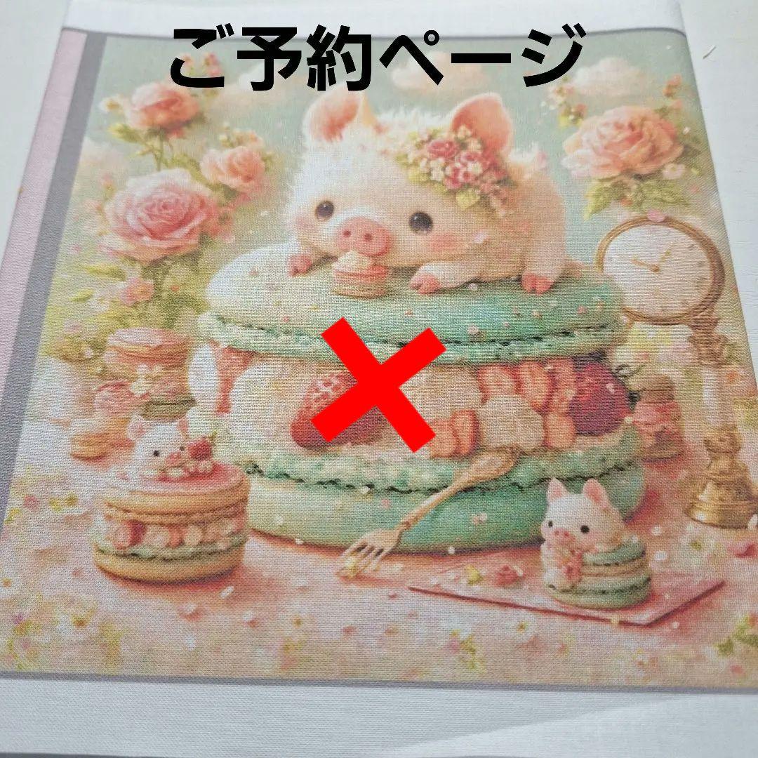 激レアぶたさんパネル　ハンドメイド