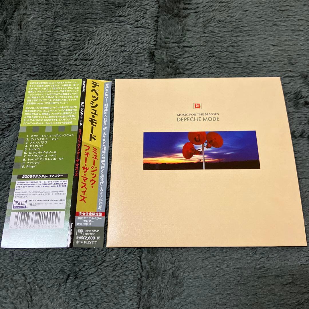 k*o様 DEPECHE MODE「MUSIC FOR THE MASSES」B