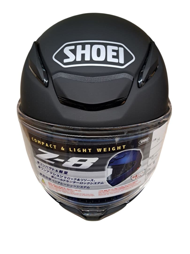 SHOEI ショウエイ ヘルメット Z-8 マットブラック