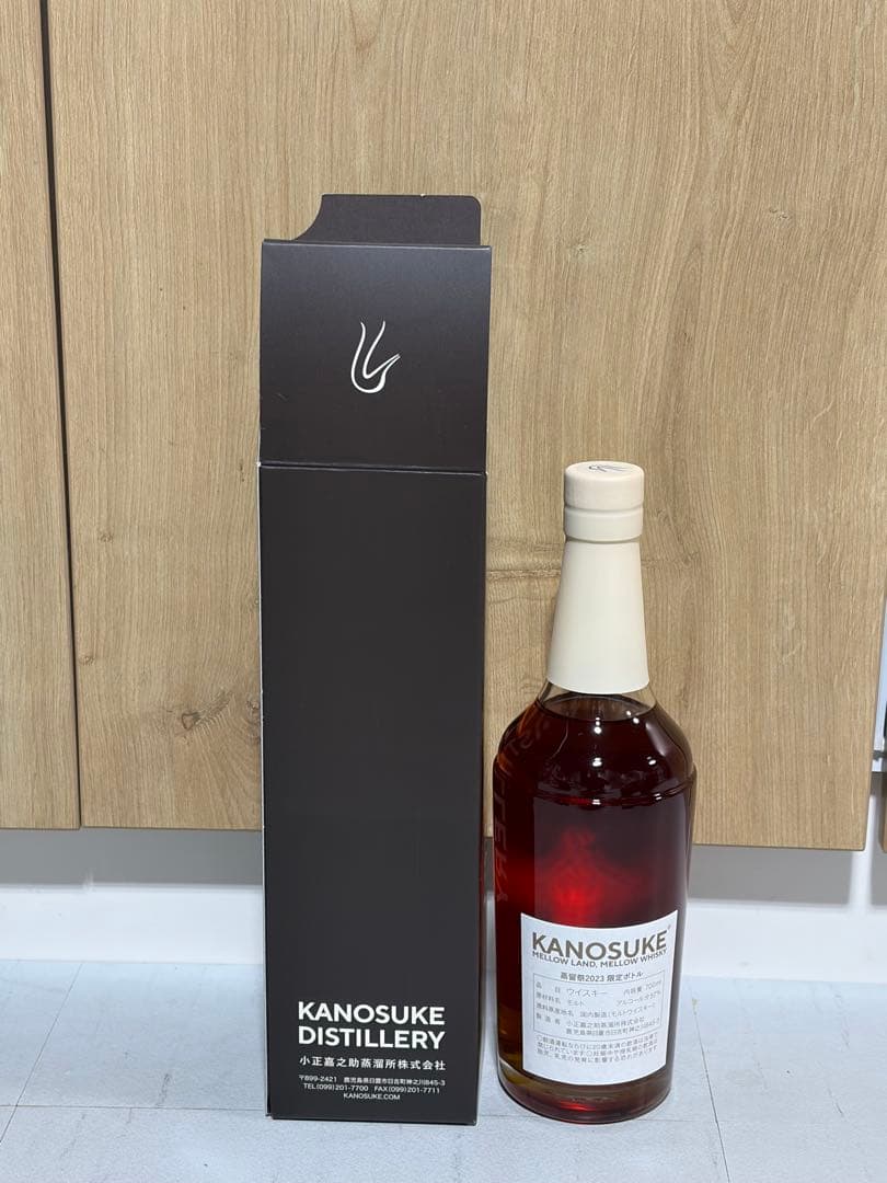 嘉之助蒸留祭2023限定