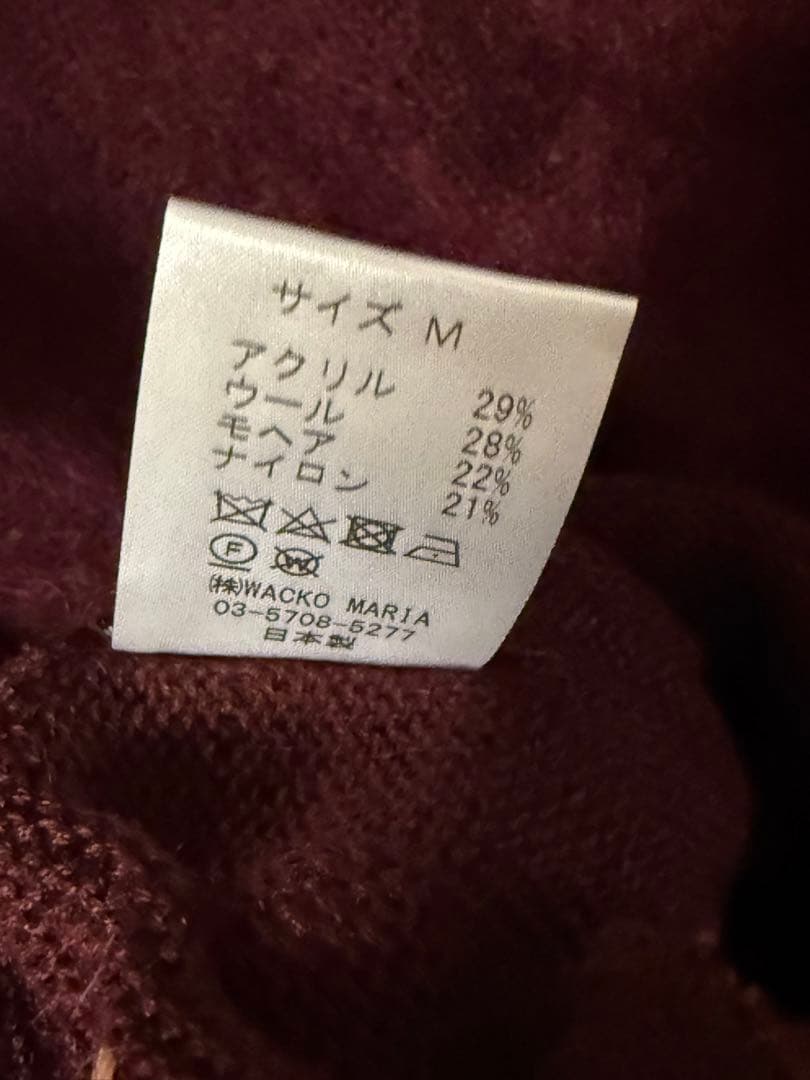 wackomaria モヘア カーディガン バーガンディ M