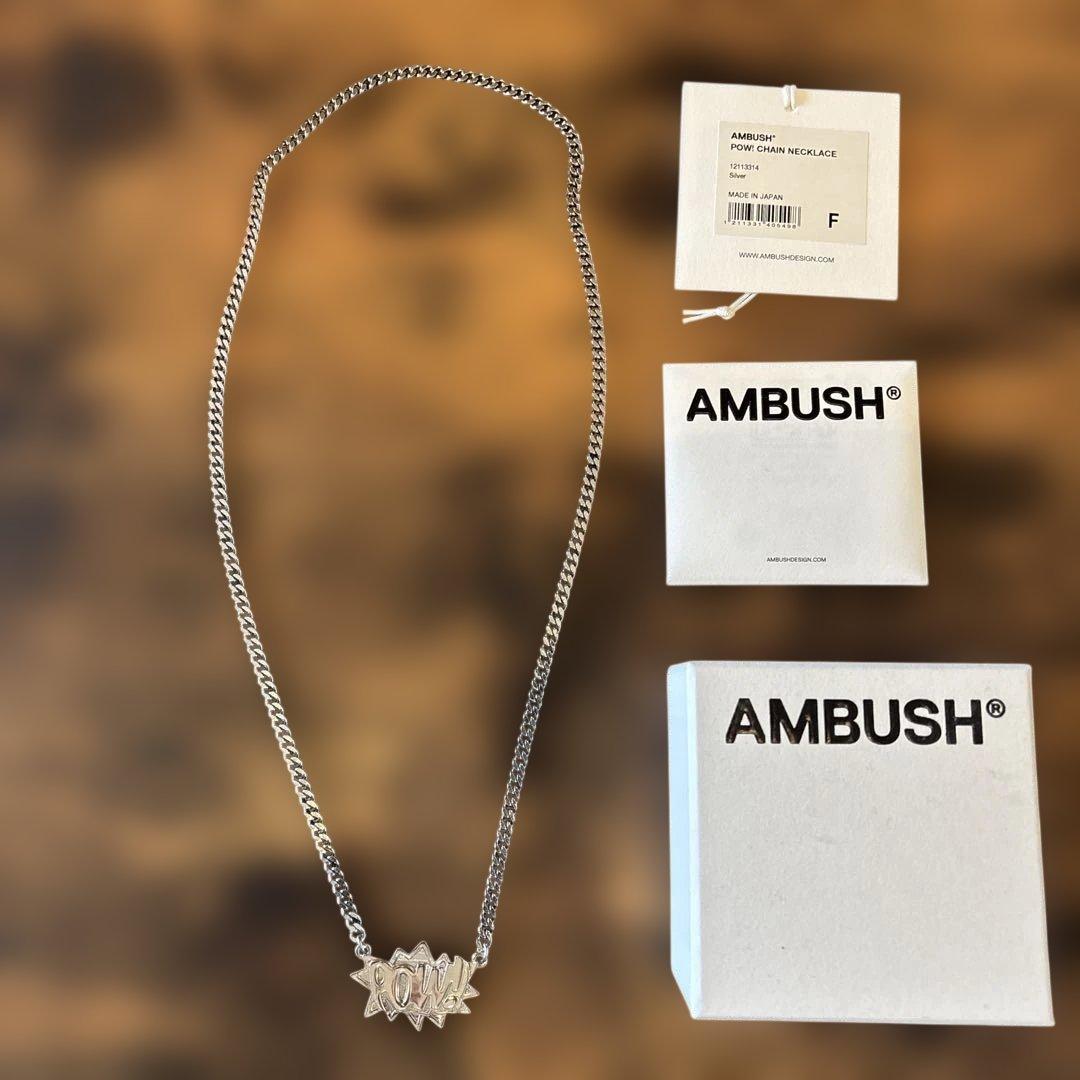 【1週間限定出品】AMBUSH POW ネックレス